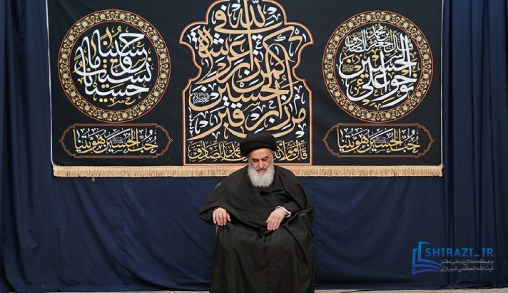alshirazi.org